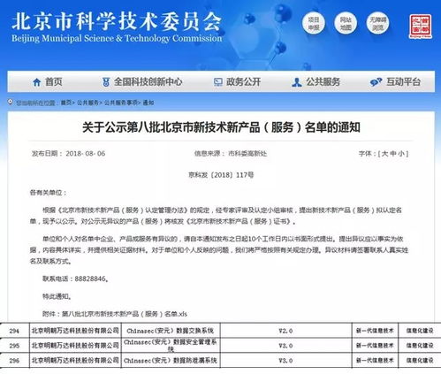秋收碩果累累，技術服務賦新能
