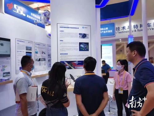 松山湖企業組團亮相珠海航展，技術服務引關注