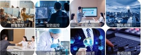 AOC商用E/P/U系列顯示器 成就行業數智化轉型無憂顯示新標準